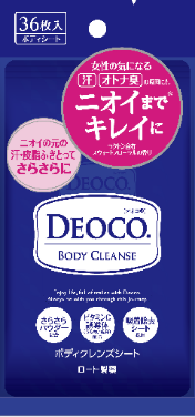 デオコ ボディクレンズシート
