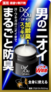 デ・オウ 薬用プロテクトデオジャム